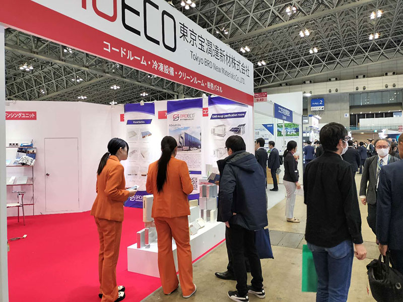 BRD Tokyo exhibition