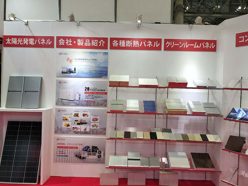 BRD Tokyo exhibition